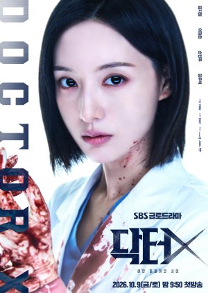 Doctor X Mafia in White (2026)